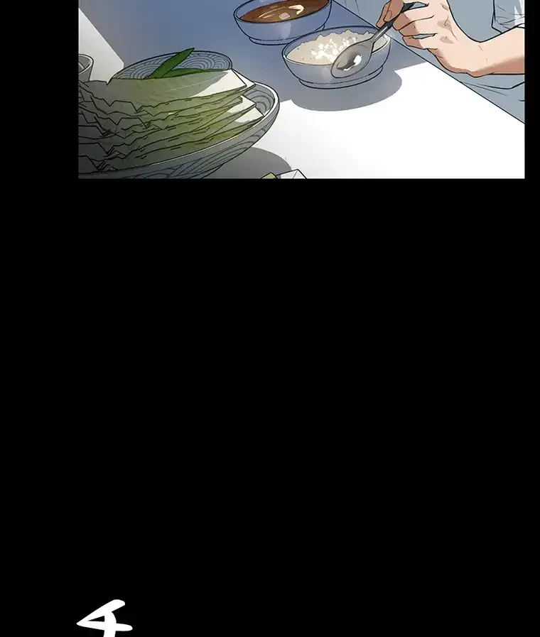 ただで家に置いてくれとは言いません 第16話 - 27