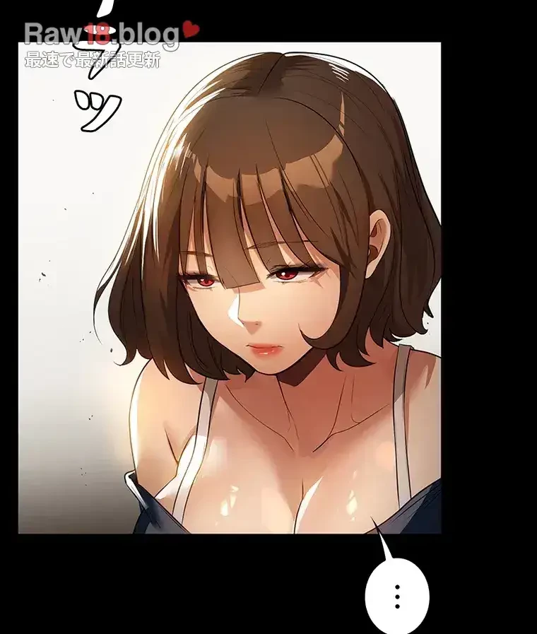 ただで家に置いてくれとは言いません 第16話 - 28