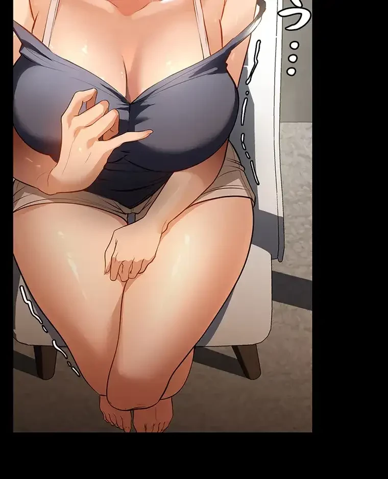 ただで家に置いてくれとは言いません 第16話 - 61