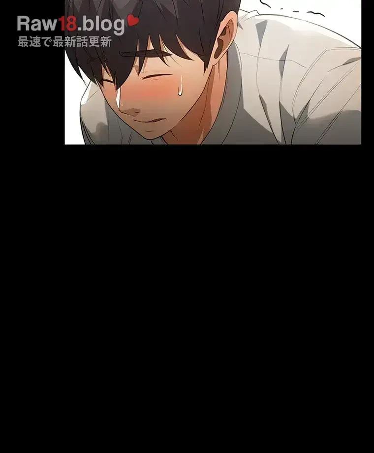 ただで家に置いてくれとは言いません 第16話 - 72