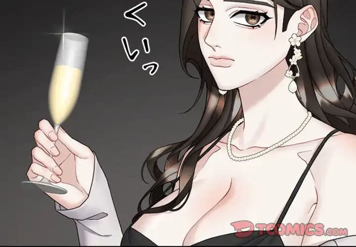 イケナイこと、しよう 第7話 - 2