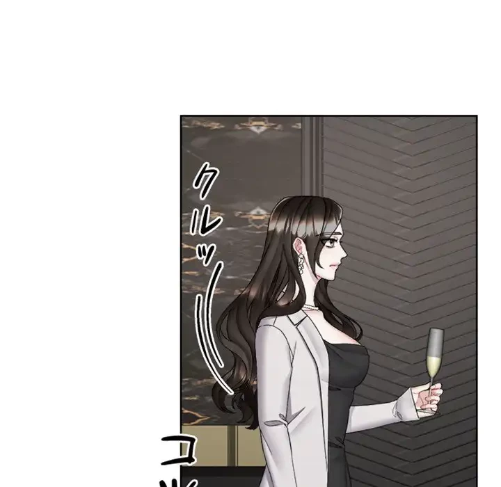 イケナイこと、しよう 第7話 - 14