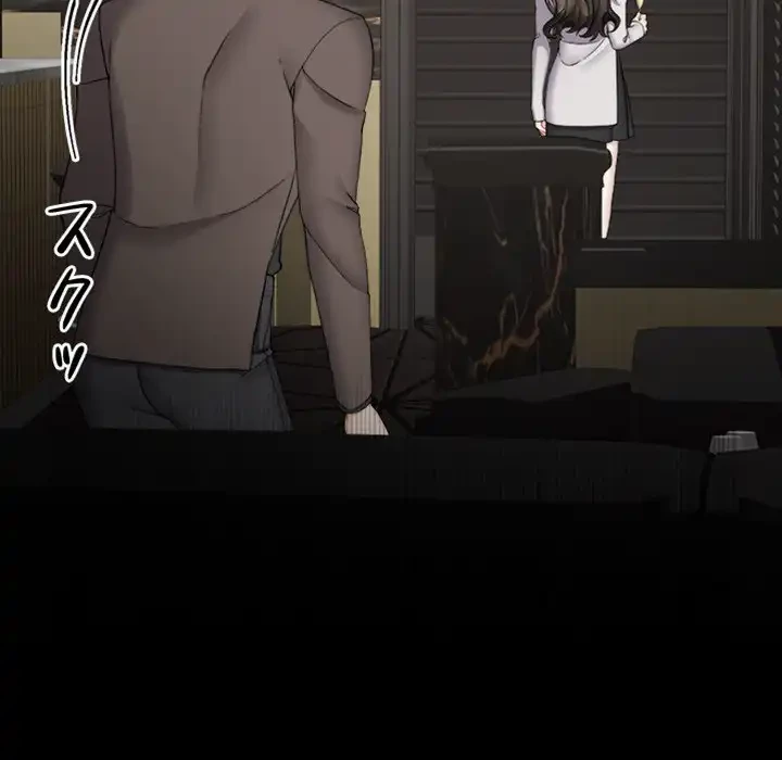 イケナイこと、しよう 第7話 - 16