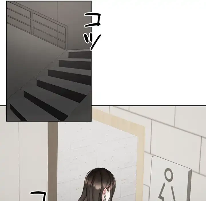 イケナイこと、しよう 第7話 - 19