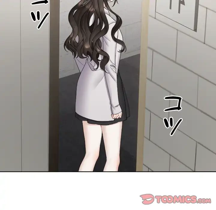 イケナイこと、しよう 第7話 - 20