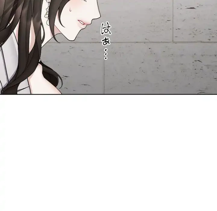 イケナイこと、しよう 第7話 - 24