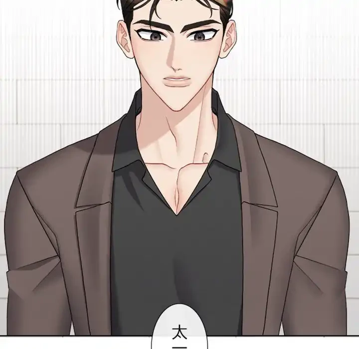 イケナイこと、しよう 第7話 - 35