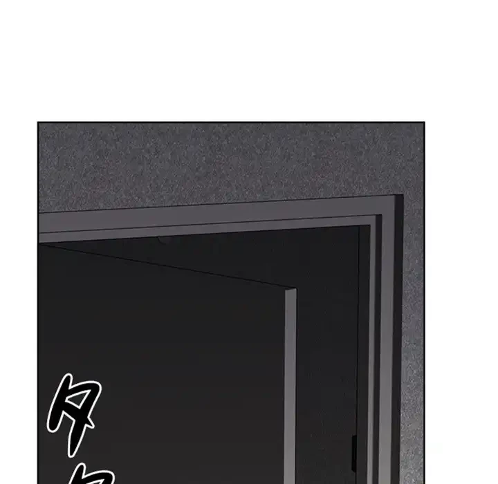 イケナイこと、しよう 第7話 - 44