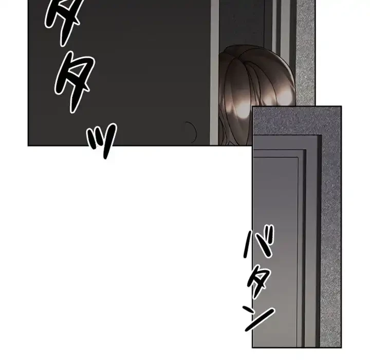 イケナイこと、しよう 第7話 - 45