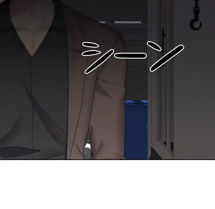 イケナイこと、しよう 第7話 - 47