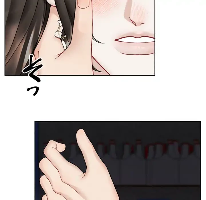 イケナイこと、しよう 第7話 - 60