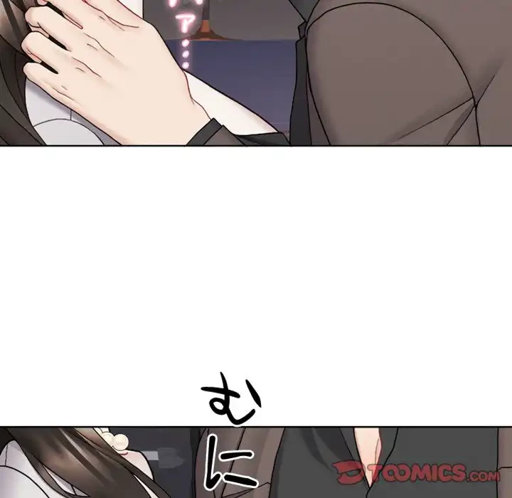 イケナイこと、しよう 第7話 - 74