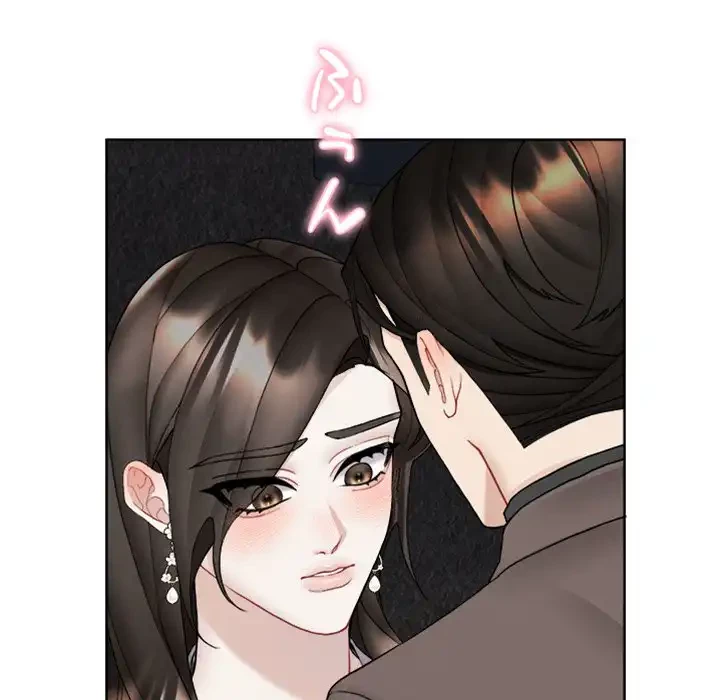 イケナイこと、しよう 第7話 - 76