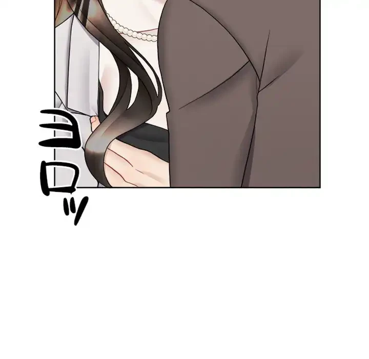 イケナイこと、しよう 第7話 - 77