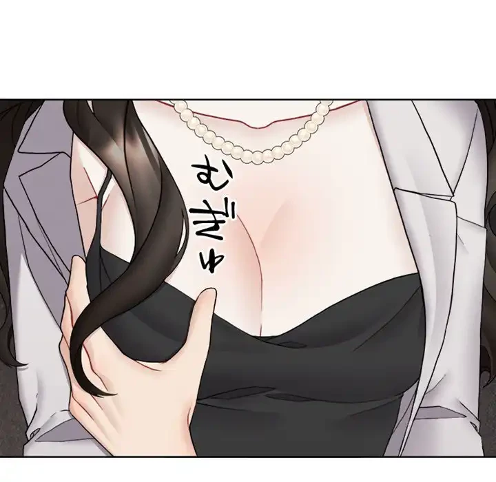 イケナイこと、しよう 第7話 - 78