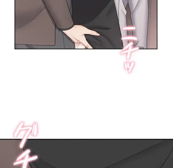 イケナイこと、しよう 第7話 - 100