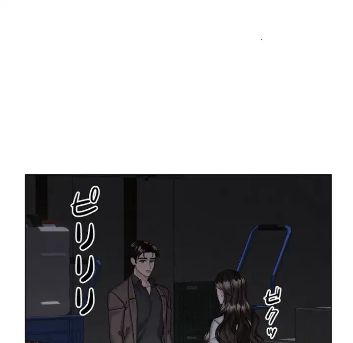 イケナイこと、しよう 第8話 - 10