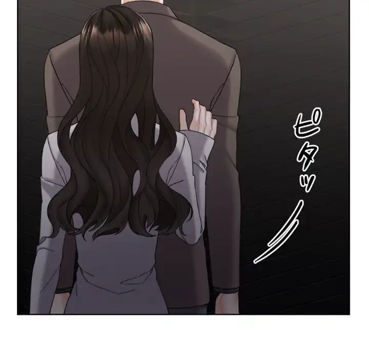 イケナイこと、しよう 第8話 - 28