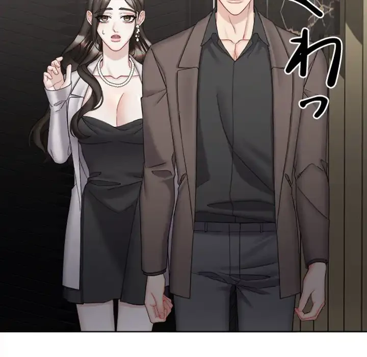 イケナイこと、しよう 第8話 - 30