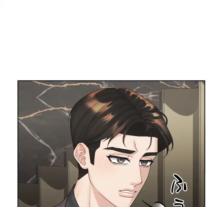 イケナイこと、しよう 第8話 - 31