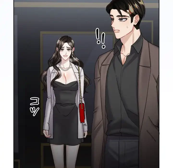 イケナイこと、しよう 第8話 - 43