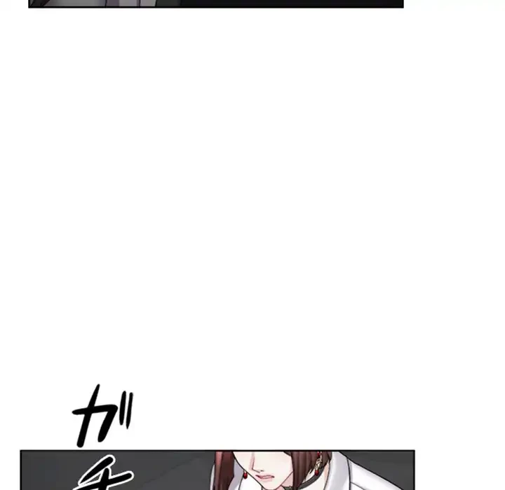 イケナイこと、しよう 第8話 - 62