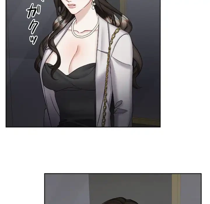 イケナイこと、しよう 第8話 - 76