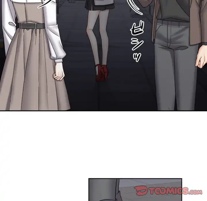 イケナイこと、しよう 第8話 - 87