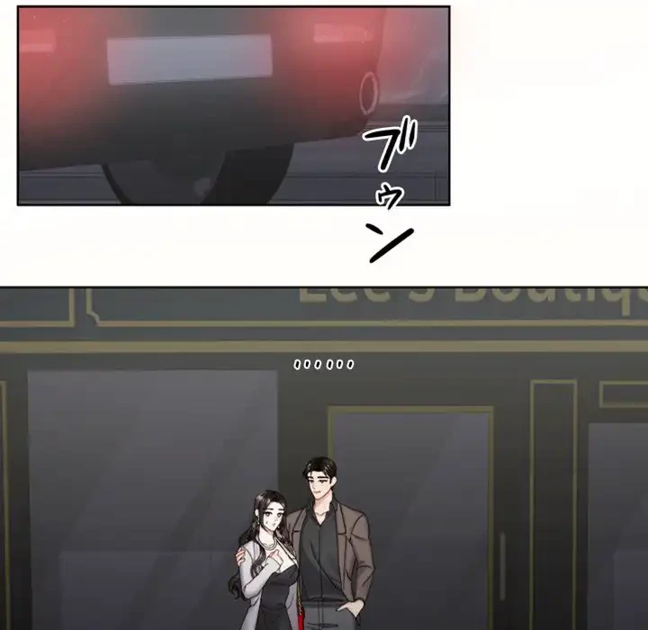 イケナイこと、しよう 第8話 - 97