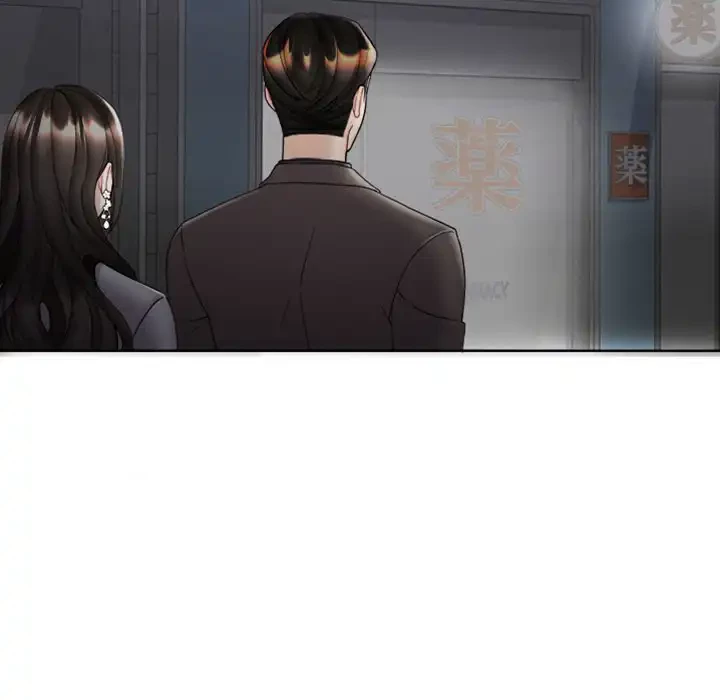 イケナイこと、しよう 第8話 - 115