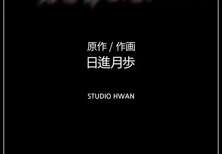 パトロン～君を育てたい～ 第1話 - 2