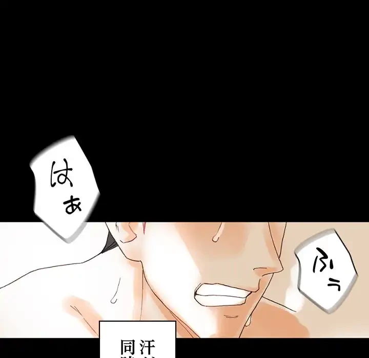 パトロン～君を育てたい～ 第1話 - 5