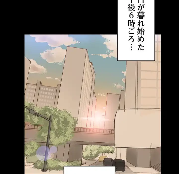 パトロン～君を育てたい～ 第1話 - 8