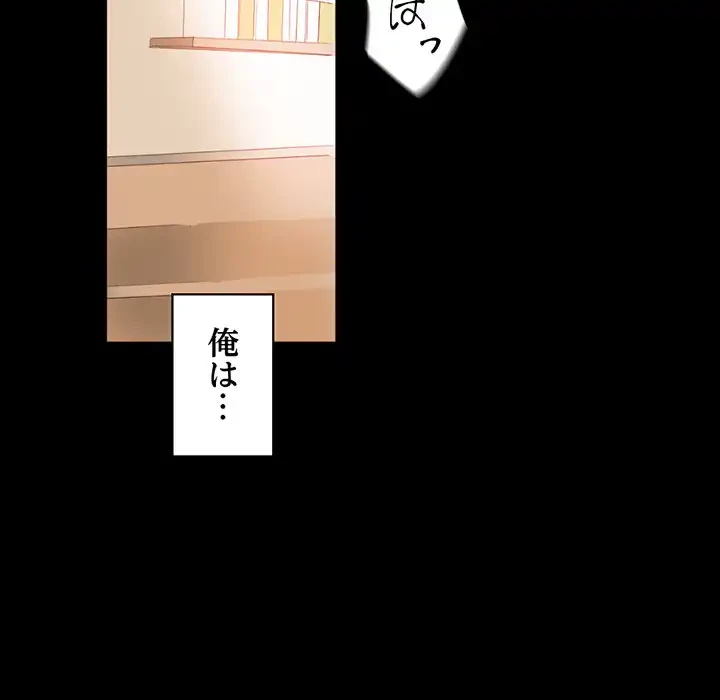 パトロン～君を育てたい～ 第1話 - 10