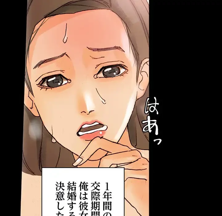 パトロン～君を育てたい～ 第1話 - 20