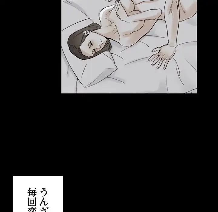 パトロン～君を育てたい～ 第1話 - 38