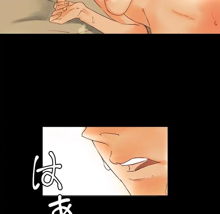 パトロン～君を育てたい～ 第1話 - 48