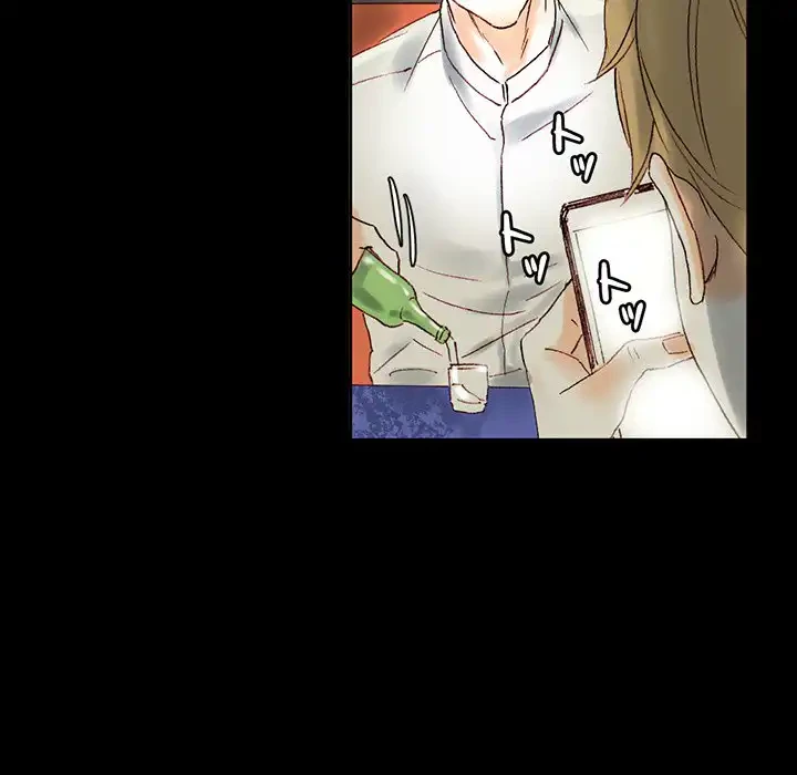 パトロン～君を育てたい～ 第1話 - 96