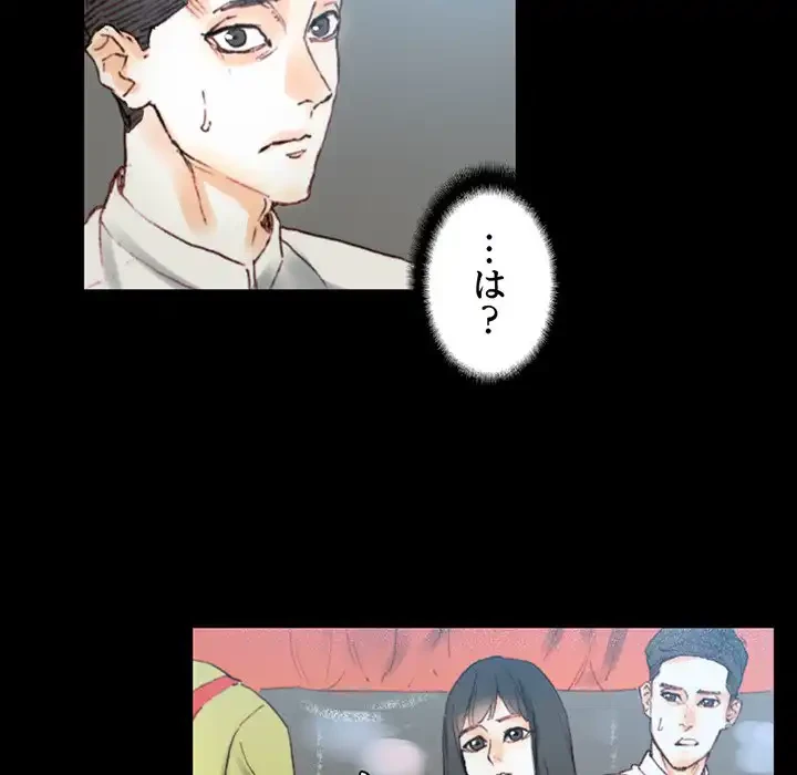 パトロン～君を育てたい～ 第1話 - 129