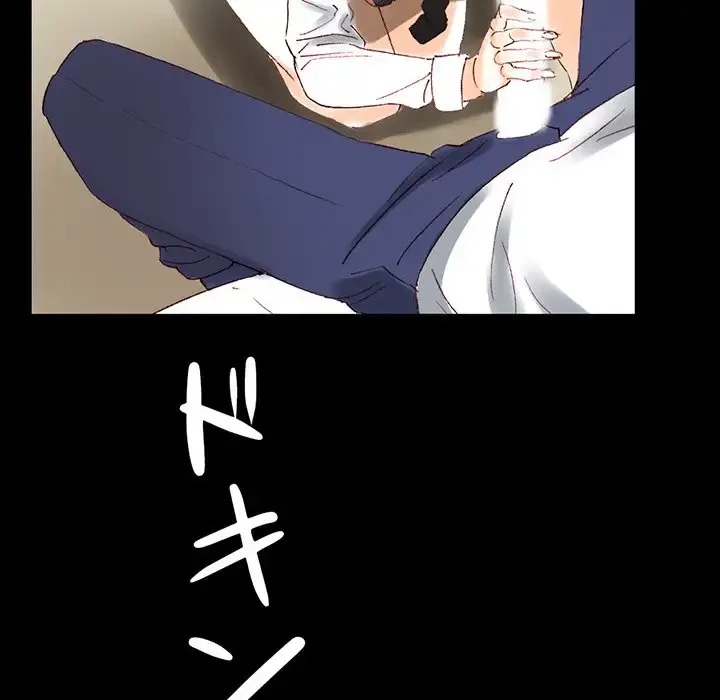 パトロン～君を育てたい～ 第1話 - 170