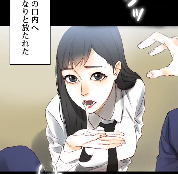 パトロン～君を育てたい～ 第1話 - 180