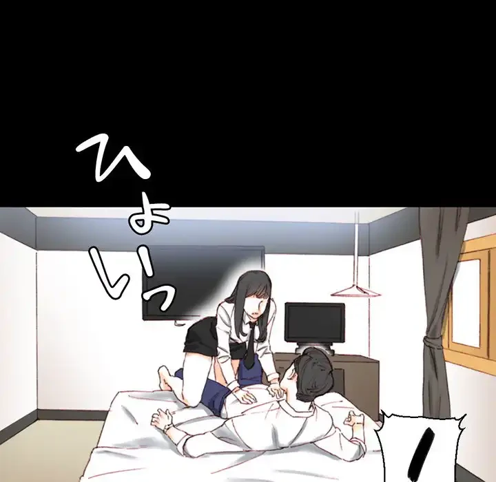 パトロン～君を育てたい～ 第1話 - 185