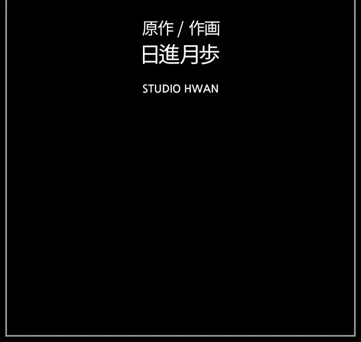パトロン～君を育てたい～ 第1話 - 201
