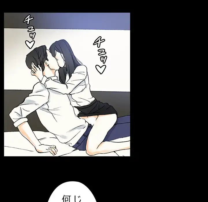 パトロン～君を育てたい～ 第2話 - 23