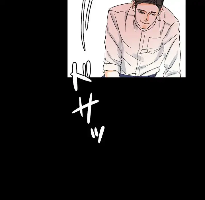 パトロン～君を育てたい～ 第2話 - 35