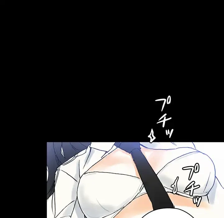 パトロン～君を育てたい～ 第2話 - 39