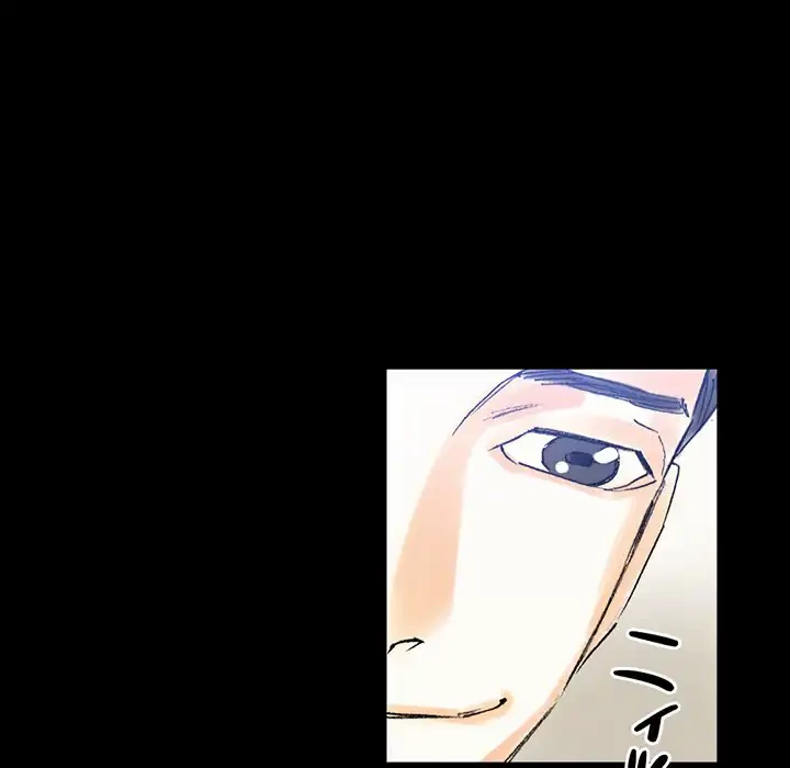 パトロン～君を育てたい～ 第2話 - 46