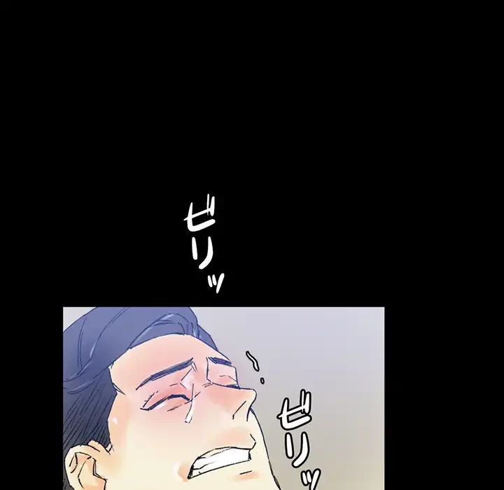 パトロン～君を育てたい～ 第2話 - 73