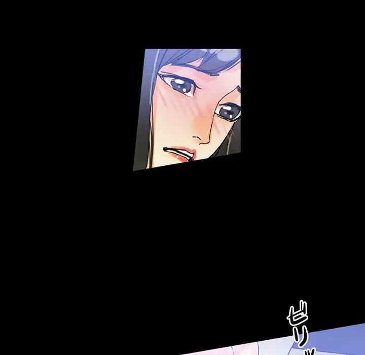 パトロン～君を育てたい～ 第2話 - 76