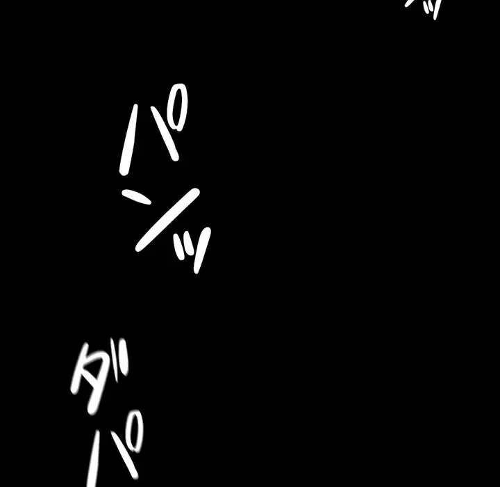 パトロン～君を育てたい～ 第2話 - 79